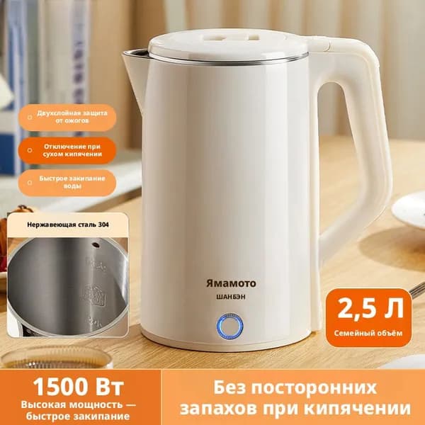 Электрический чайник A#1000723479918, прозрачный