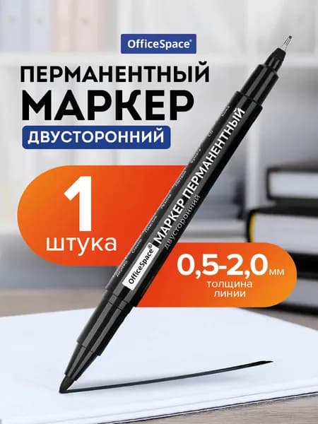 Маркер Спиртовой, толщина: 2 мм, 1 шт.для скетчинга, для граффити