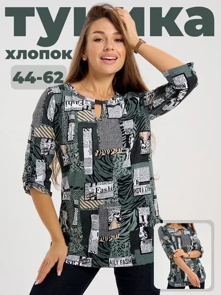 Туника большие размеры хлопок