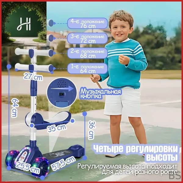 Самокат huabanche, темно-синий