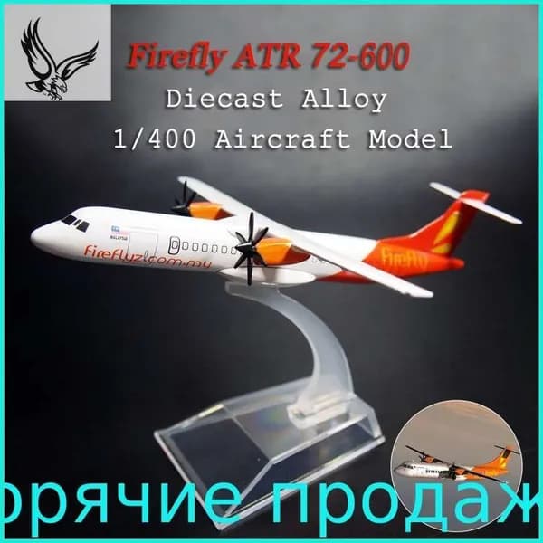 Малайзия АТR72 Металлическая Модель Самолета