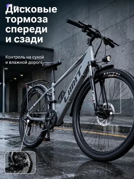 Электровелосипед 2026, 200 Вт