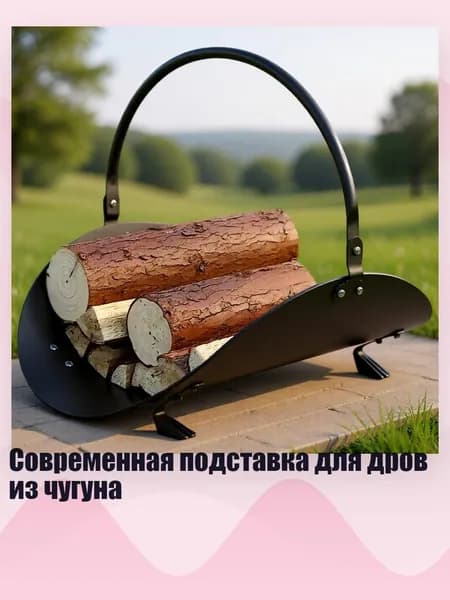 Печь-камин