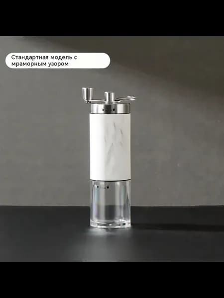 Кофеварка Мраморный узор