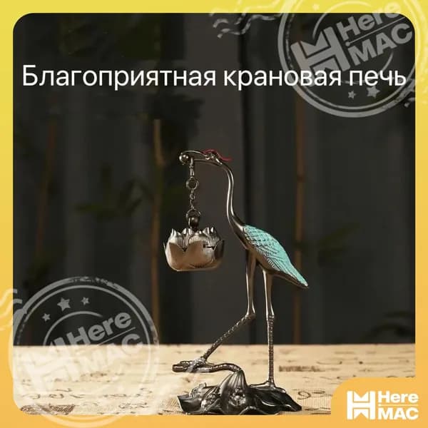 Предметы интерьера антиквариат, винтаж