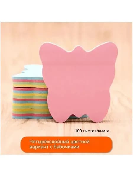 Луч Бумага для заметок 1 шт., листов: 100
