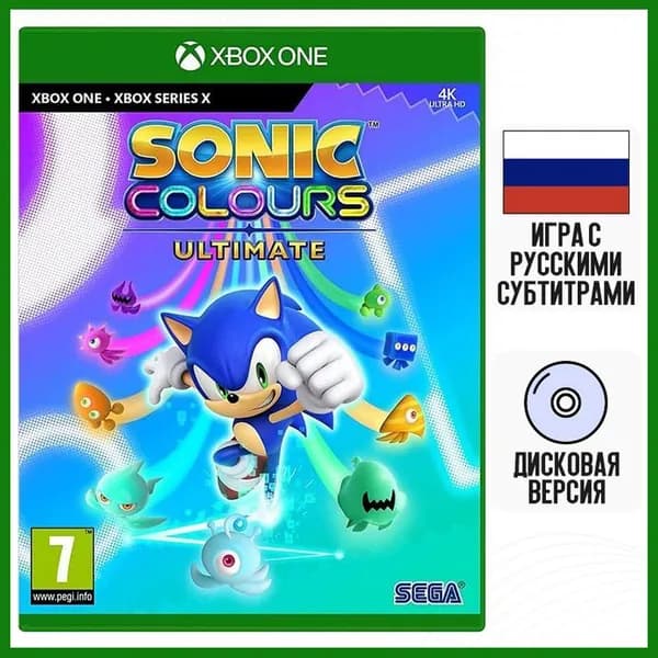 Игра Sonic Colours Ultimate (Xbox One, русские субтитры)
