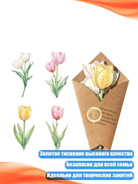 Бумага офисная