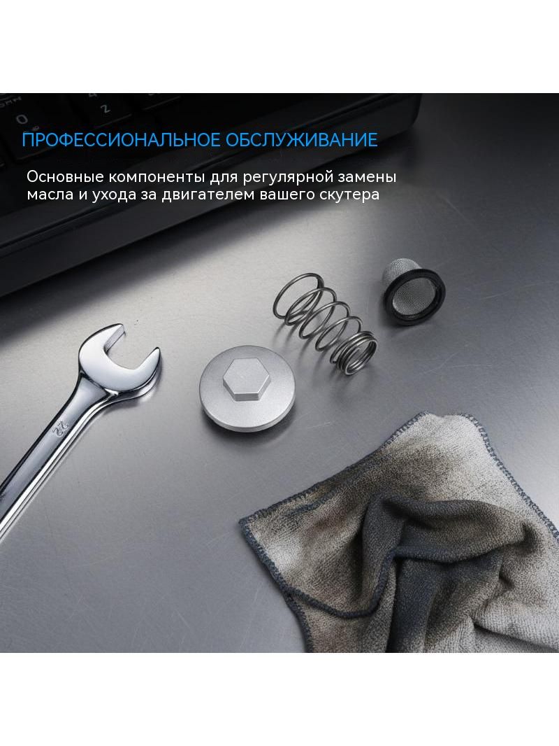 (Продается три за один) Масляный фильтр для скутера