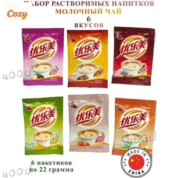 Растворимый напиток