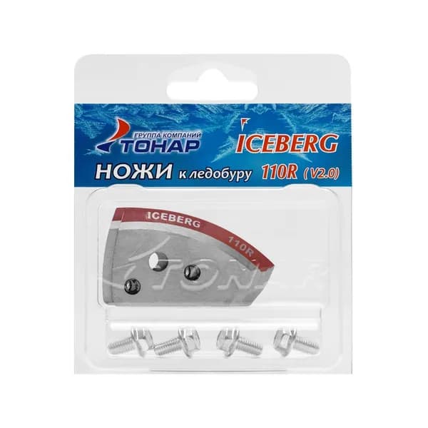 Ножи для ледобура 110 правое вращение Тонар ICEBERG 110R V2.0/V3.0