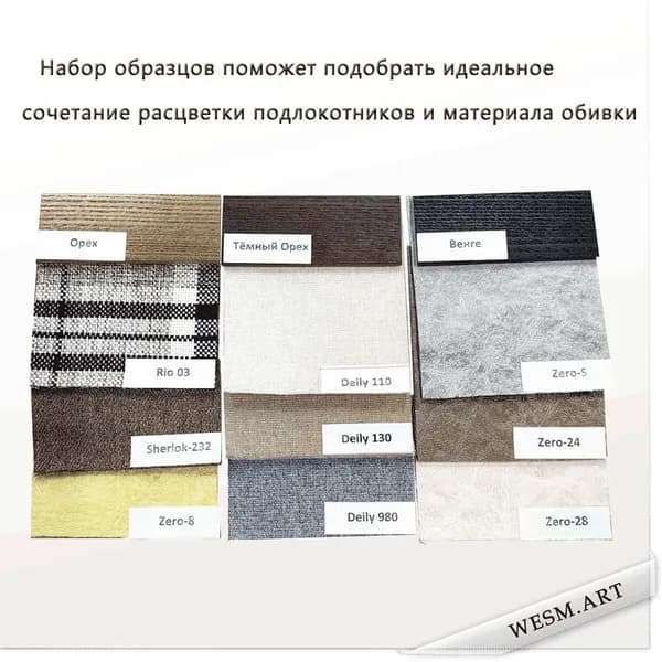 Набор образцов