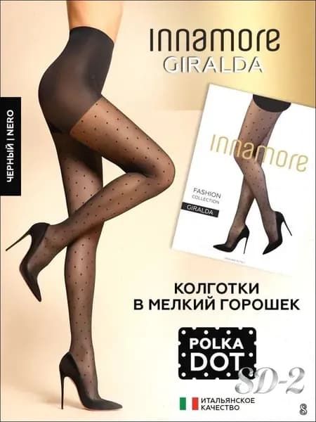 Колготки, 30 ден, 1 шт