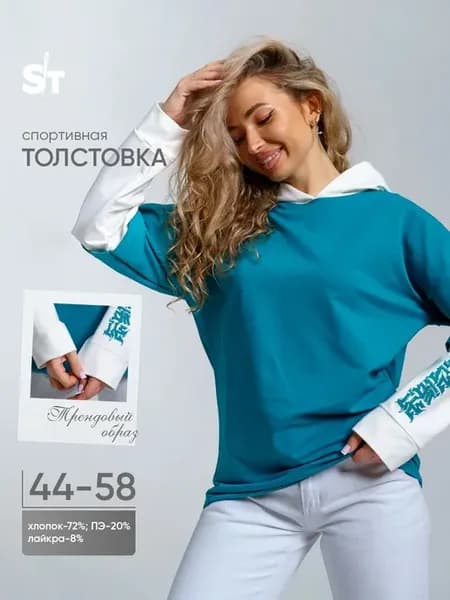 Лонгслив оверсайз с длинным рукавом