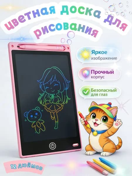 Графический планшет, розовый