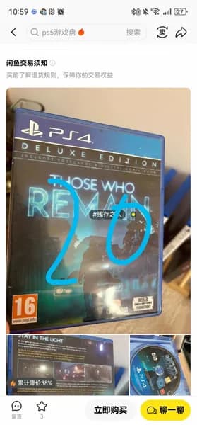 Игры для PS4