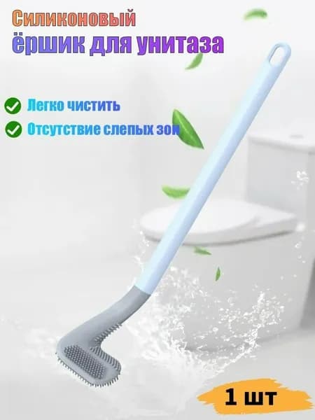 Ершик для унитаза, 1 шт