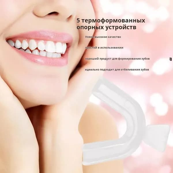 Каппы для защиты коренных зубов от храпа во время сна, медицинская помощь в виде лотка для стоп-моляров
