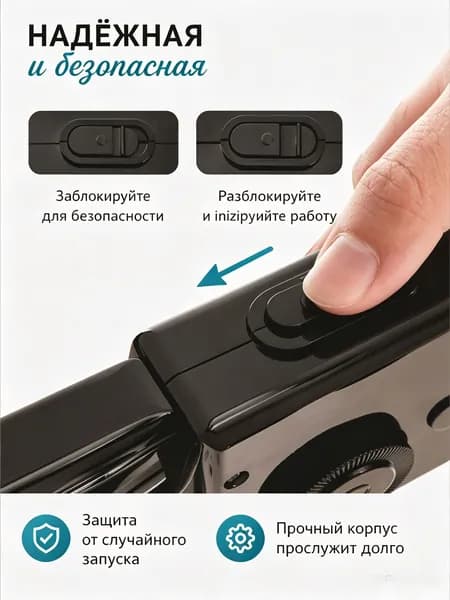 Швейная машина 654
