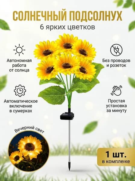 Уличный светильник, Без цоколя, количество ламп:1шт