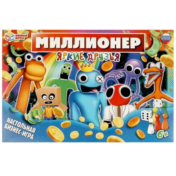 Настольная бизнес-игра Яркие друзья. Миллионер