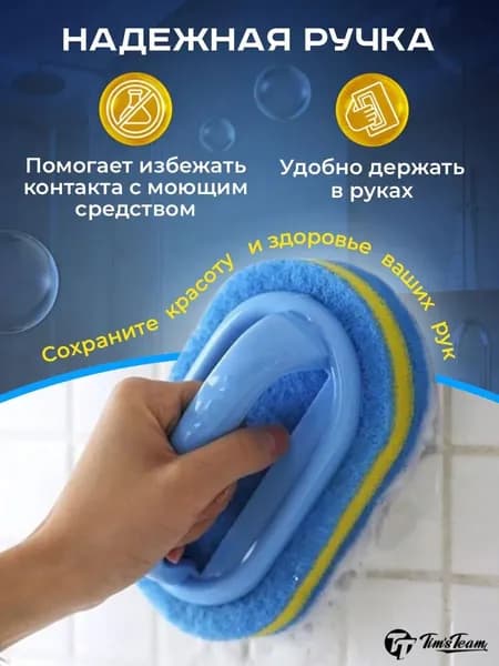 Губка, ABS пластик, Абразив, 1 шт.