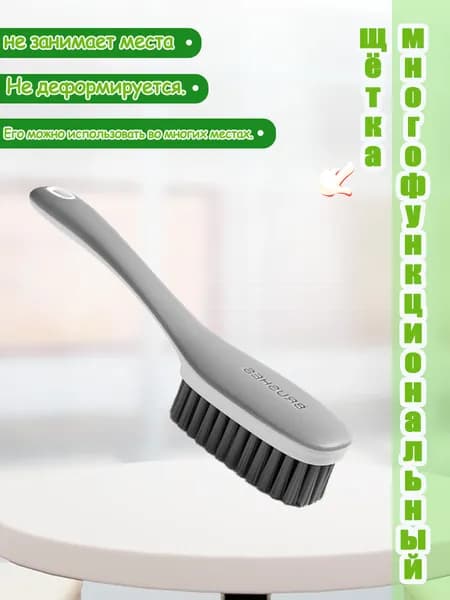 XINDAHOME Щетка для уборки, 1 шт