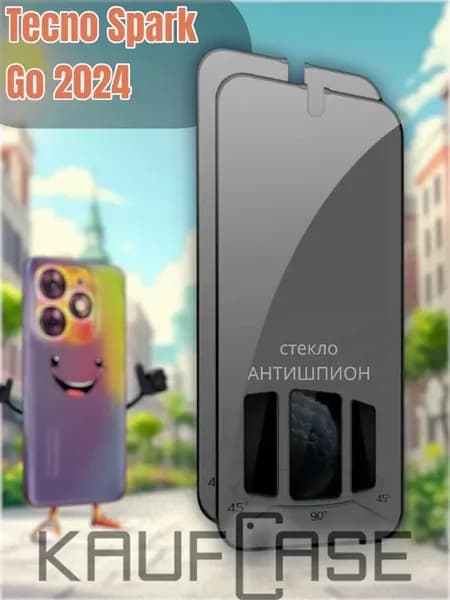 Стекло Антишпион 2 шт для Tecno Spark Go (2024)