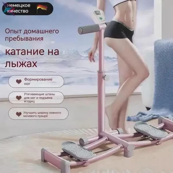 Эллиптический тренажер тренажер для бедер и ягодиц-1H