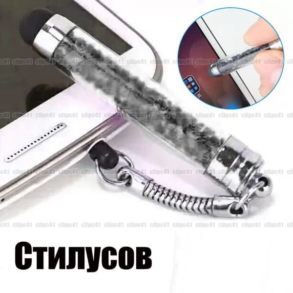 Стилус, силиконовый наконечник, для планшетных устройств, брелок, 1 шт.