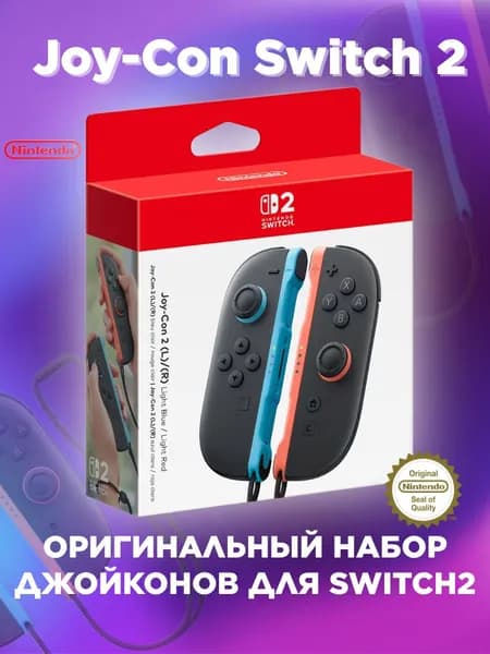 Контроллеры Joy-Con Switch 2 Controllers (Light Blue/Light Red)