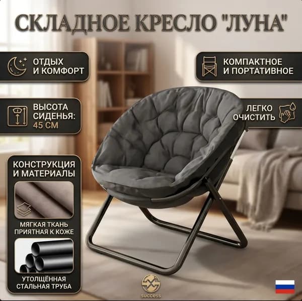 Диван раскладной, механизм Итальянская раскладушка, 63х45х78 см,темно-серый