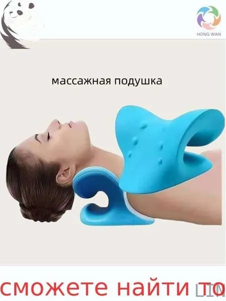 массажная подушка LIN