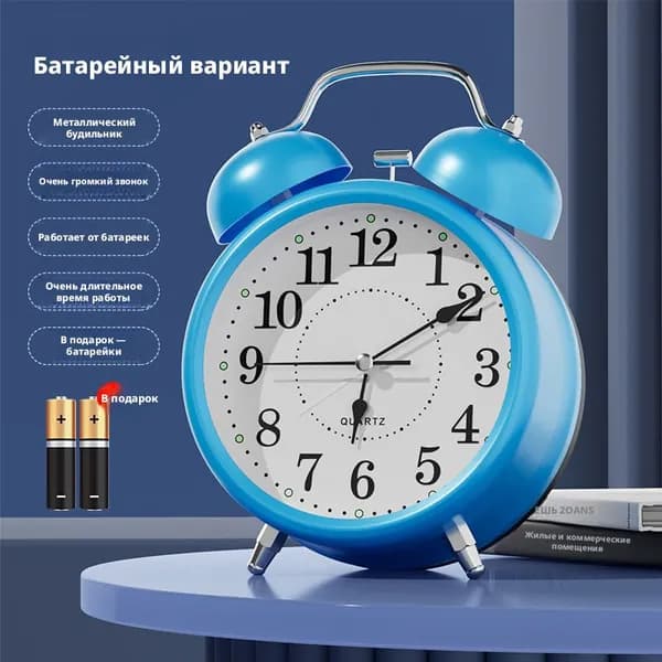 Настольные часы Электронные