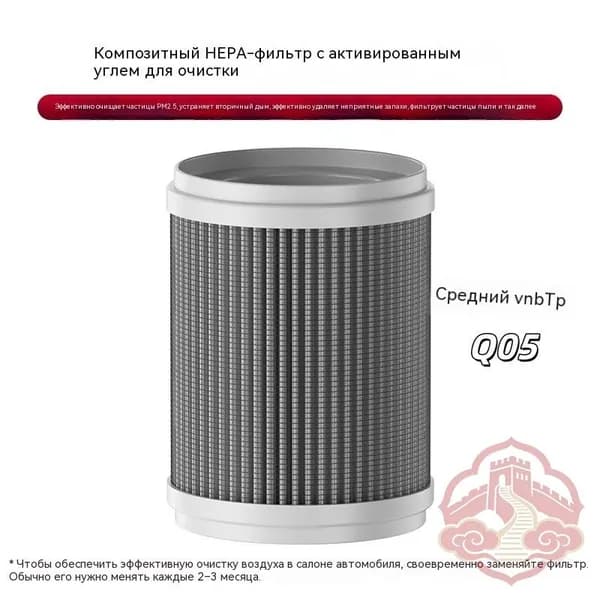 Очиститель воздуха 742276848964