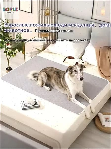 Многоразовая впитывающая пелёнка для взрослых, детей и домашних животных, дышащая и мягкая Ф50X70CM