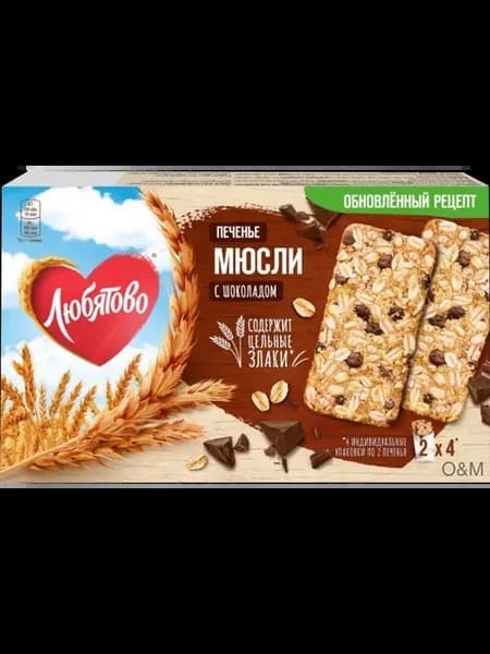 Печенье ЛЮБЯТОВО Мюсли с шоколадом злаковое, 7шт