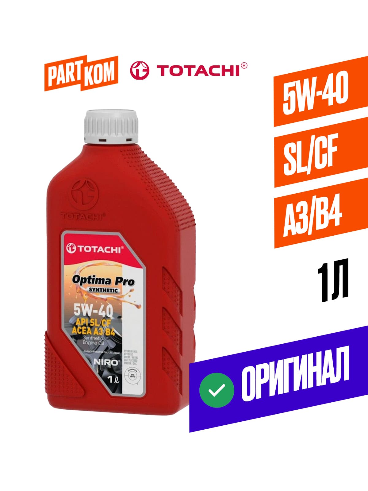TOTACHI NIRO 5W-40 Масло моторное, Синтетическое, 1 л