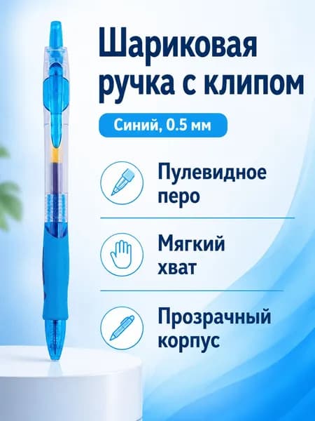 Перо Остроконечное, 1 шт.