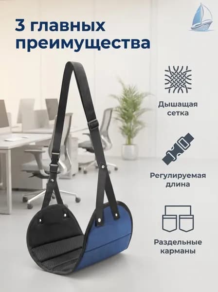 Подставка для ног, гамак для путешествий, регулируемая длина, гамак для ног в самолете, расслабляющая нога