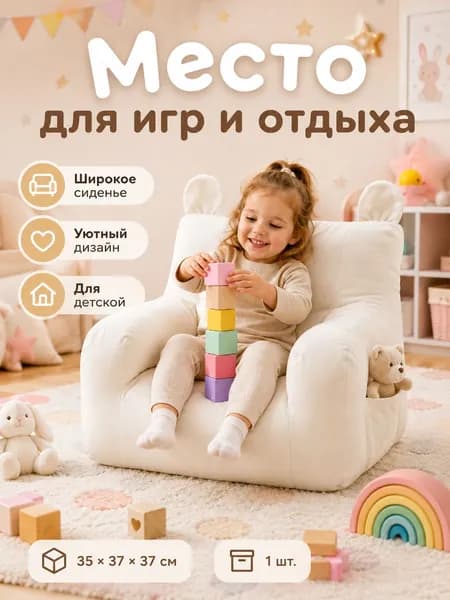 Пуф, 35.6х37.9х37.8 см