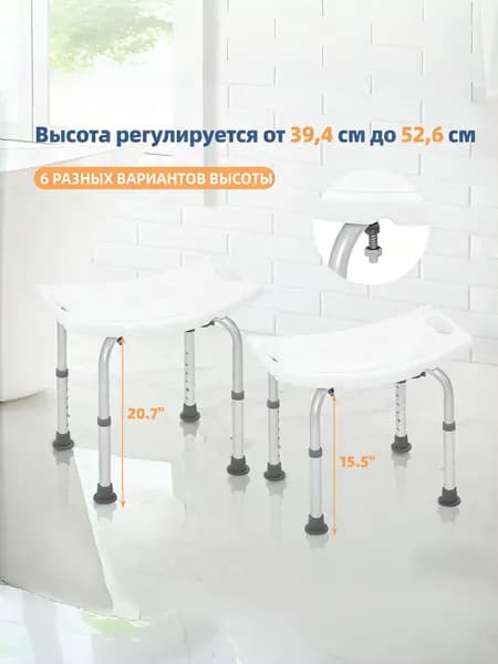 Стул