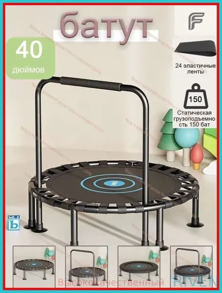 Батут каркасный102 см