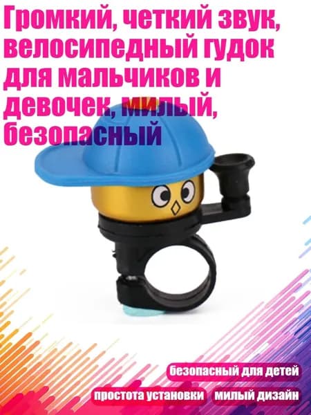 Велокосметика