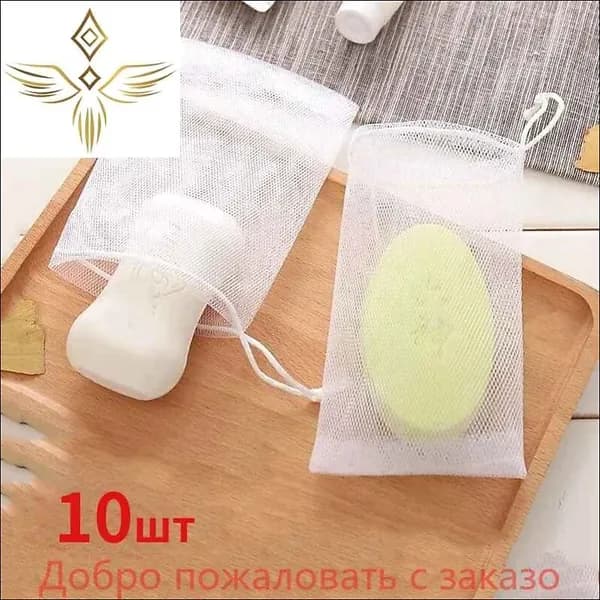 Мешок для создания пены