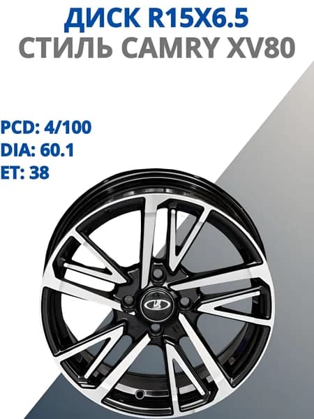 IFREE Колесный диск Литой 15x6.5" PCD4х60.1 ET38 D60.1
