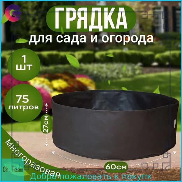 Грунт