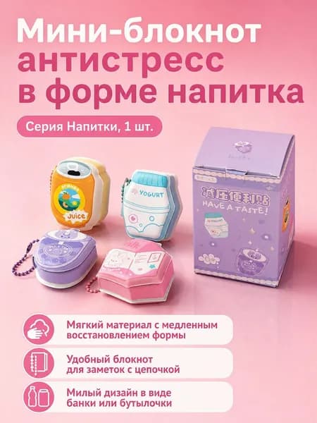 Тетрадь A5, 1 шт., листов: 80