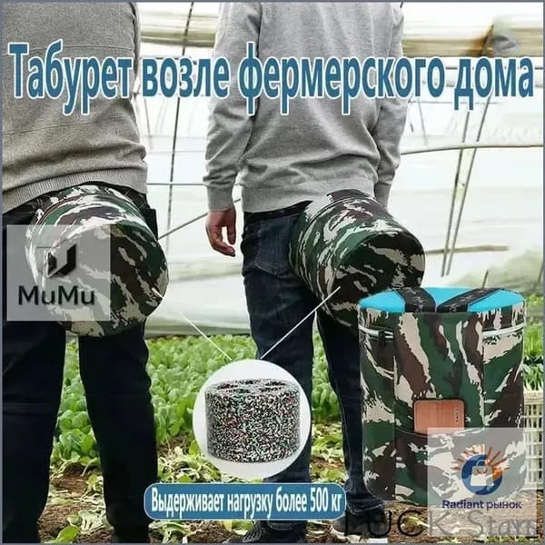 Садовый стул, Пенополиуретанх25х25 см, 1 шт