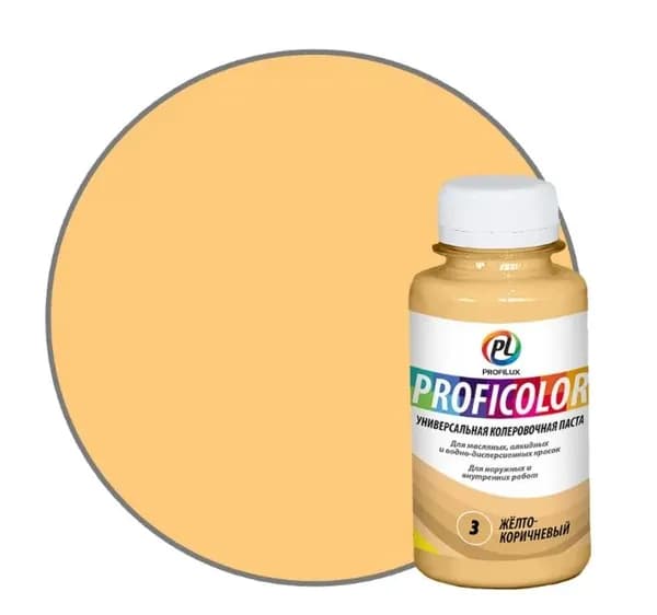 Колорант универсальный Profilux Proficolor 03 жёлтый-коричневый 100 мл.